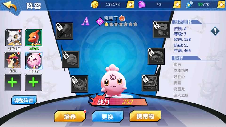 卡牌回合手游【口袋妖怪之萌妖出没多区W版】最新整理Win系服务端 安卓 CDK授权后台 详细搭建教程