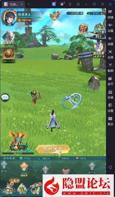 卡牌回合手游【山海经异兽录11赛季全人物代金券内购版】最新整理VM一键单机版+Win系手工服务端+GM授权后台+管理后台+热更修改工具+安卓端