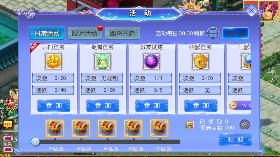 MT3换皮梦幻【梦幻之逆风西游3尊享挂机版】2025最新整理单机一键即玩镜像服务端 Linux手工服务端 新版管理后台 详细搭建教程【站长亲测】