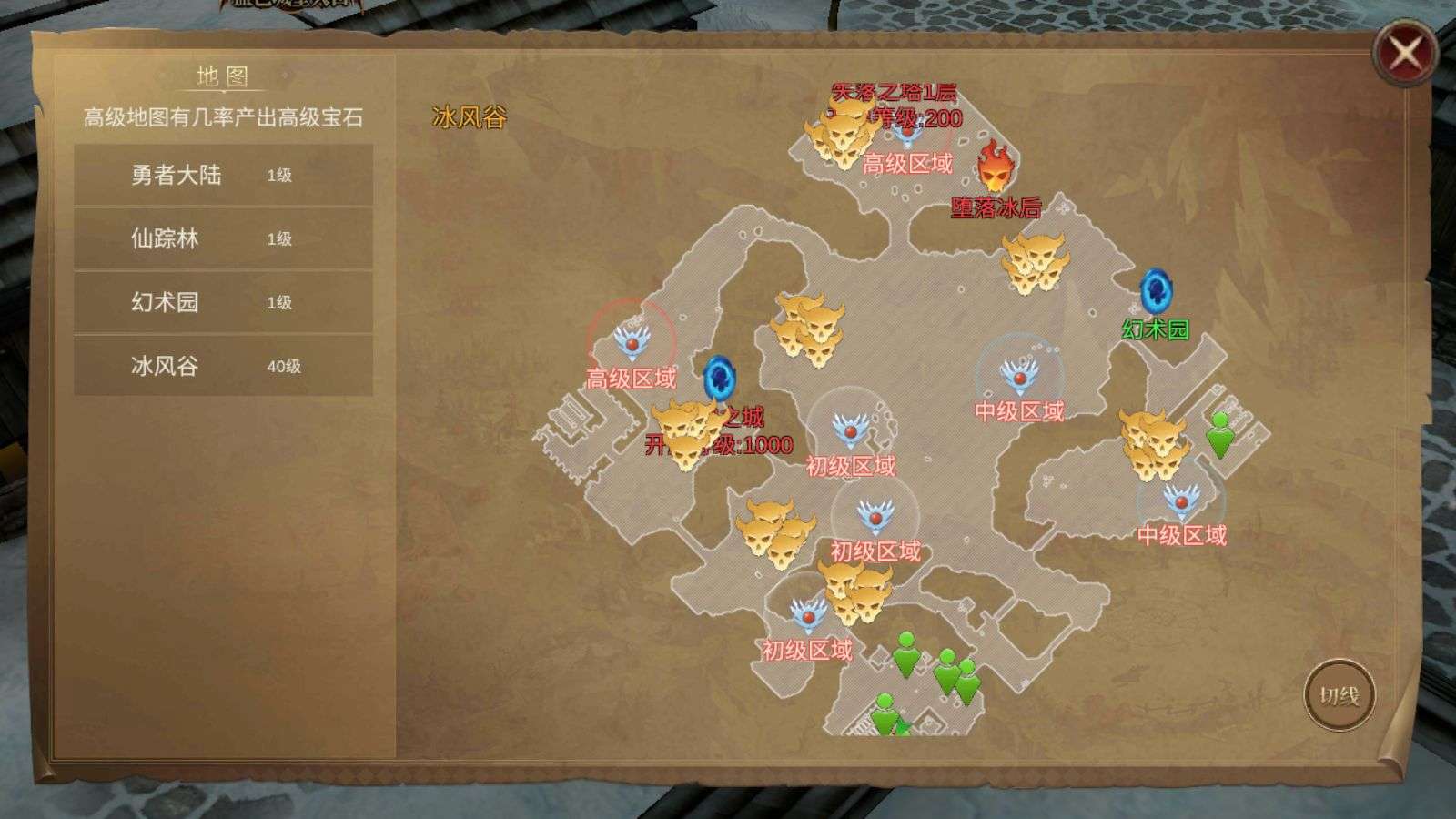 典藏魔幻冒险手游【奇迹Mu-勇者大陆】2026最新整理Ubuntu服务端 赠服务端源码 教程