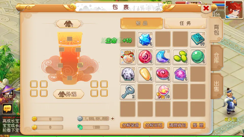 MT3换皮MH【萌途西游挂机尊享版】10月最新打包VM单机一键即玩镜像端 Linux手工服务端 详细搭建教程 通用视频教程 GM后台 全套源码 安卓苹果双端