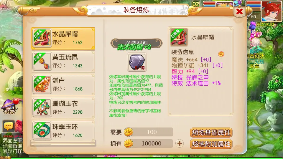MT3换皮MH【萌途西游挂机尊享版】10月最新打包VM单机一键即玩镜像端 Linux手工服务端 详细搭建教程 通用视频教程 GM后台 全套源码 安卓苹果双端
