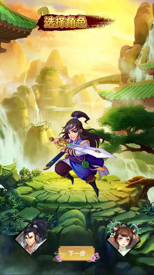 稀有卡牌手游【武侠大宗师翅膀端】最新整理Win系服务端+安卓苹果双端+GM后台+详细搭建教程