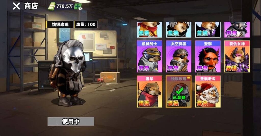 【新修狗地铁逃生-H5】2月1日收集打包WIN系一键服务端 Linux手工端-三网物资收集H5游戏-带详细搭建教程-上传网站即玩