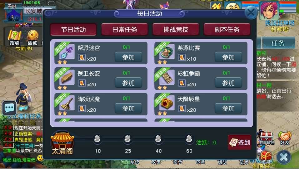 GGE2互通西游【大圣西游】最新整理Win系服务端 详细搭建教程 参考视频教程 全套源码 安卓苹果PC三端