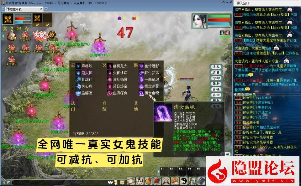 某宝精品大话网单高仿官内置多开任务助手炼化助手碧海五种族VM一键单机版已解除限制 隐盟视频教程