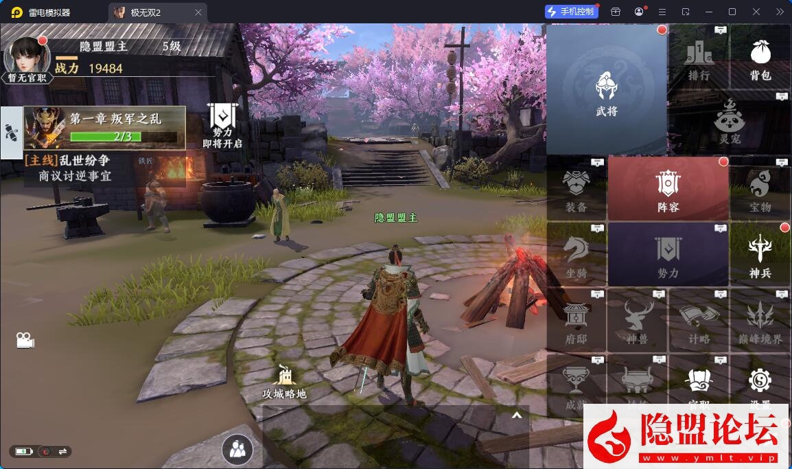 3D动作ARPG手游【极无双2觉醒卧龙列传版】最新整理单机一键即玩镜像端 Linux手工外网端 CDK授权后台 热更APK 安卓苹果双端 隐盟视频教程