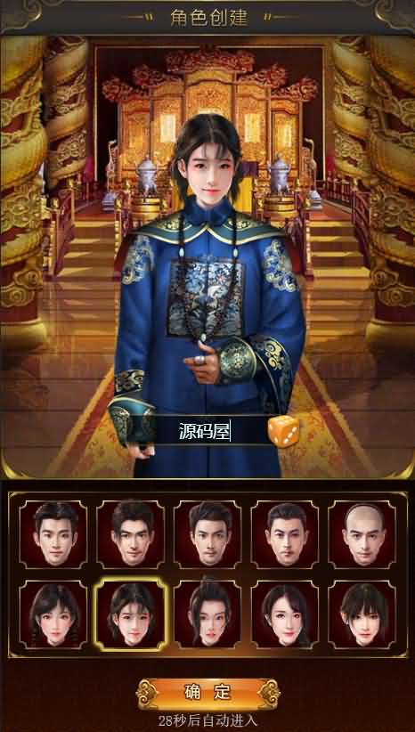 三网H5游戏【摄政王H5】2021整理Win一键既玩服务端+GM后台-源码资源网