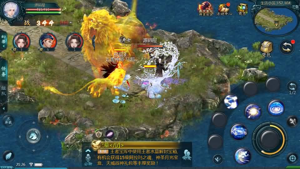 图片[12]-1655互通魔域【紫霞魔域全特效仿官版】最新整理Win系半手工服务端 本地验证 本地注册 全套工具 详细搭建教程-源码资源网
