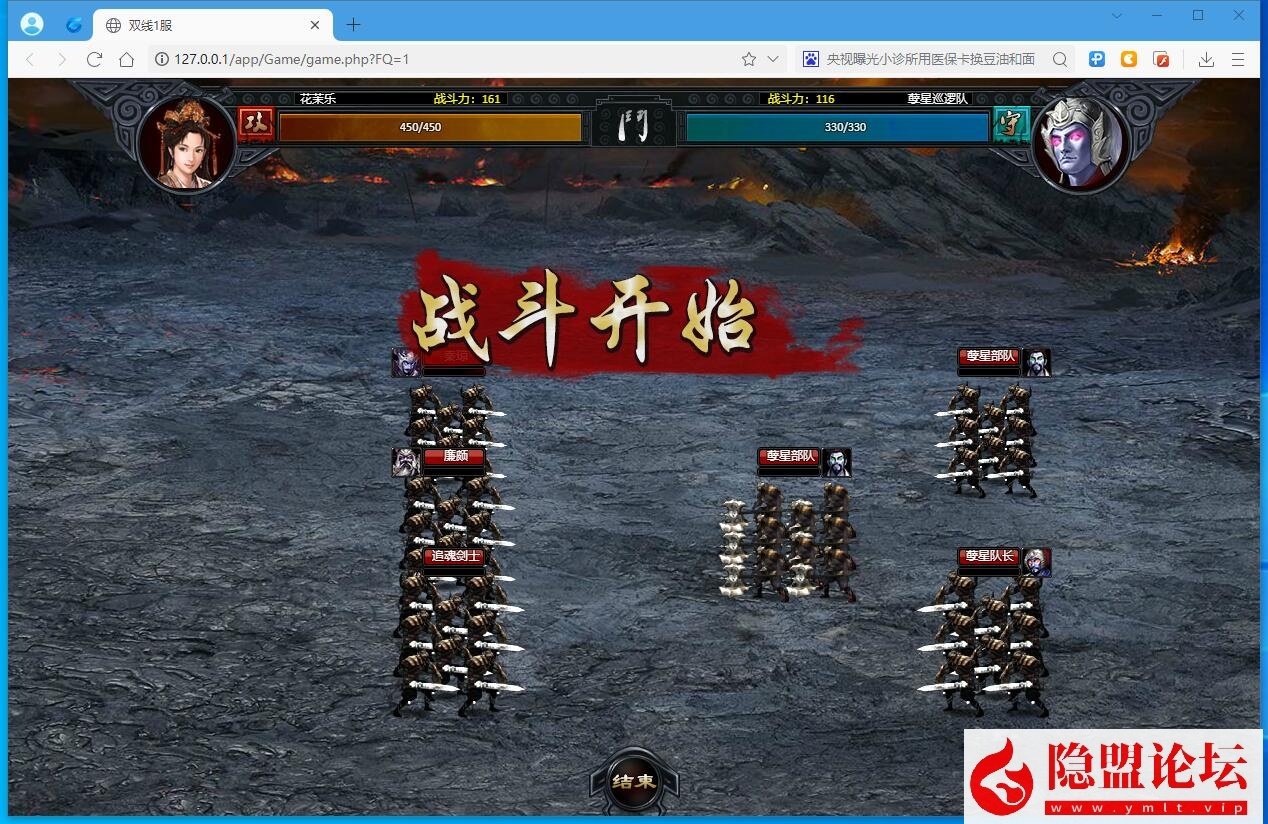 最新整理精品策略类页游【狱国争霸】免虚拟机一键单机端网游单机版服务端 隐盟视频教程 GM工具修改金币各种教程