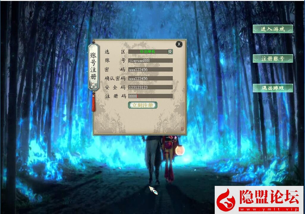 最新整理新大话西游2一键单机版解压即撸仿官经典3UI精修4族怀旧假人圣/心猿14称谓一键助战 配套GM工具-源码资源网