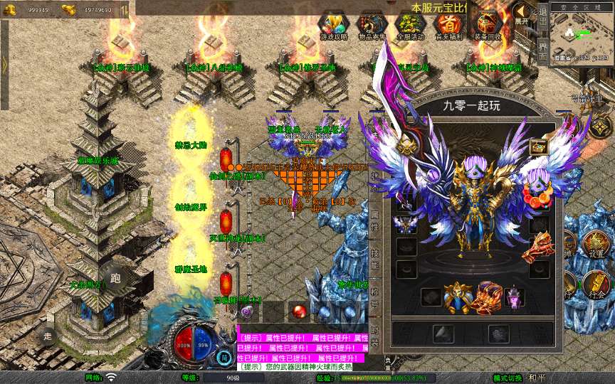 XO三端引擎传奇手游【1.80荣耀暴风合击】2025整理复古服务端 凤凰山脉 盘龙圣地 死灵地狱