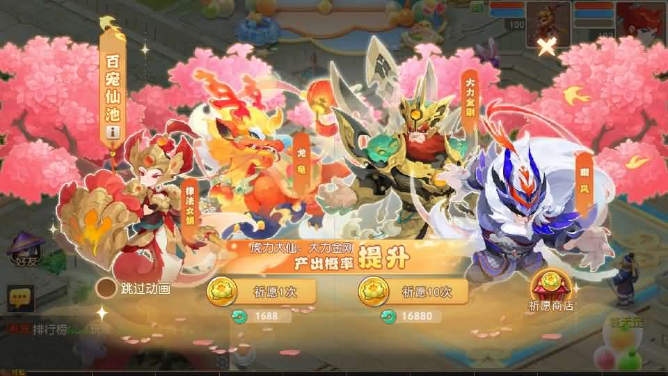 MT3换皮MH【紫禁之巅双坐姿免授权版】最新整理单机一键即玩镜像端 Linux手工服务端 安卓苹果双端 GM后台 详细搭建教程 全套源码