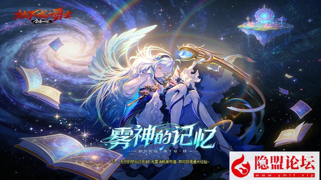 最新整理经典网单DNF雾神86单机版彩虹技能全职业三觉优化合金战士宽屏幻化团本+GM工具+视频教程-源码资源网