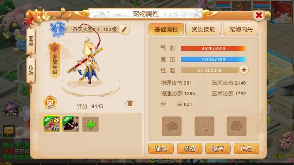 MT3换皮MH【紫禁之巅双坐姿免授权版】最新整理单机一键即玩镜像端 Linux手工服务端 安卓苹果双端 GM后台 详细搭建教程 全套源码