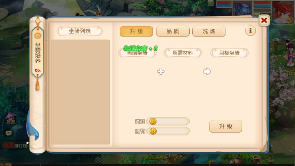 MT3换皮MH【浮生若梦】最新整理单机一键即玩镜像端 Linux手工服务端 安卓苹果双端 GM后台 详细搭建教程 全套源码