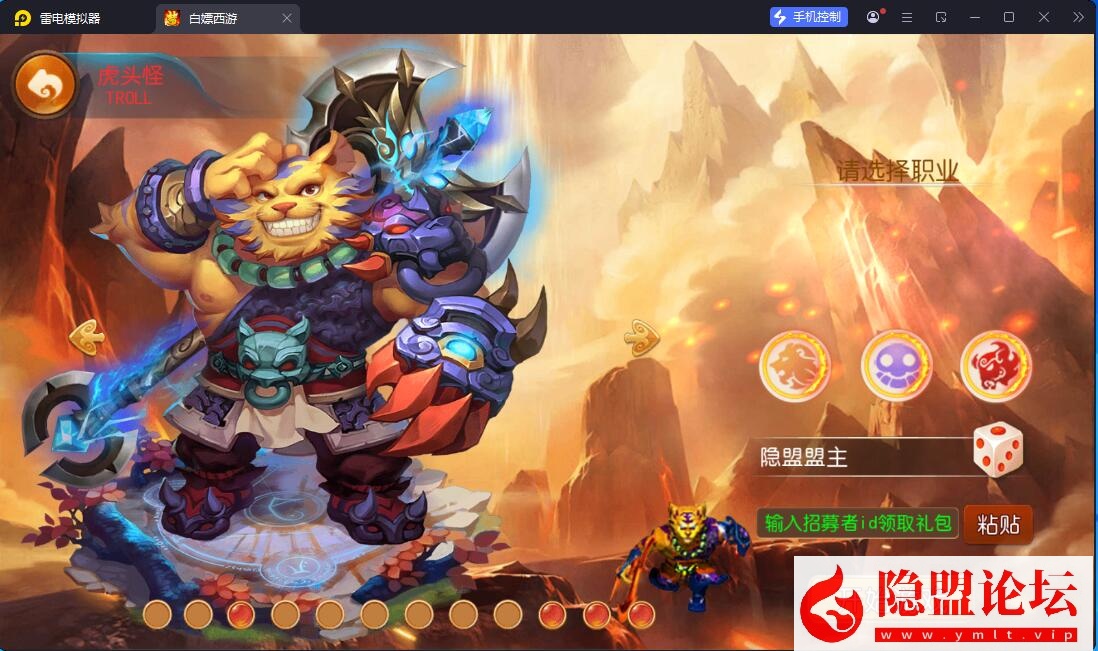 MT3梦幻手游【定制梦十一挂机尊享版】最新整理单机一键即玩镜像端 Linux手工服务端 双端 GM运营后台 隐盟视频教程 全套源码