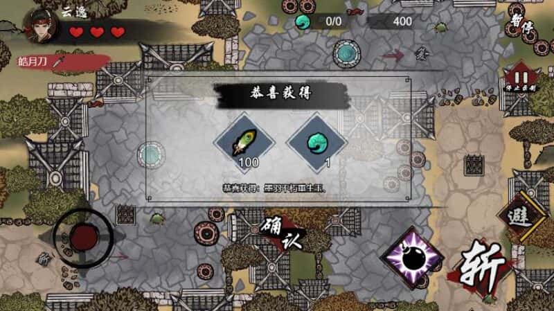 【墨羽武侠江湖-H5】3月15日收集打包WIN系一键服务端 Linux手工端-三网江湖武侠H5游戏-带详细搭建教程-上传网站即玩