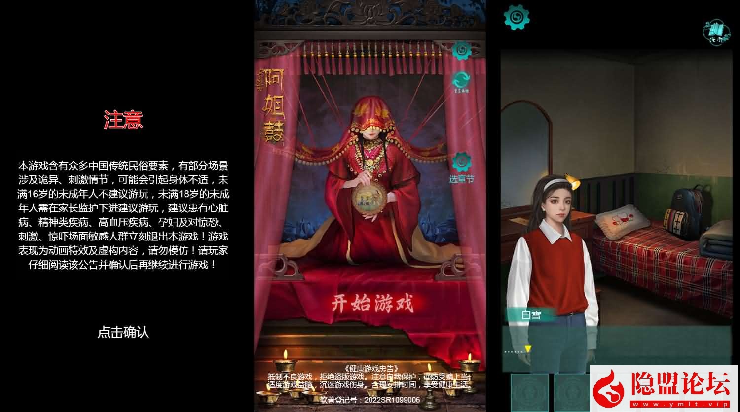 三网H5小游戏【阿姐鼓】最新整理WIN系服务端一键端解压即撸+详细搭建教程-源码巢