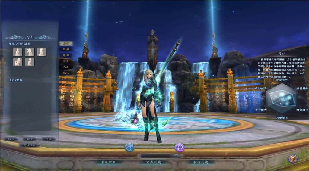 3D魔幻RPG端游【完美国际155亿信完美6职业】11月最新整理VM单机一键端 Linux手工服务端 详细搭建教程 通用视频教程 网页注册 GM工具 PC客户端