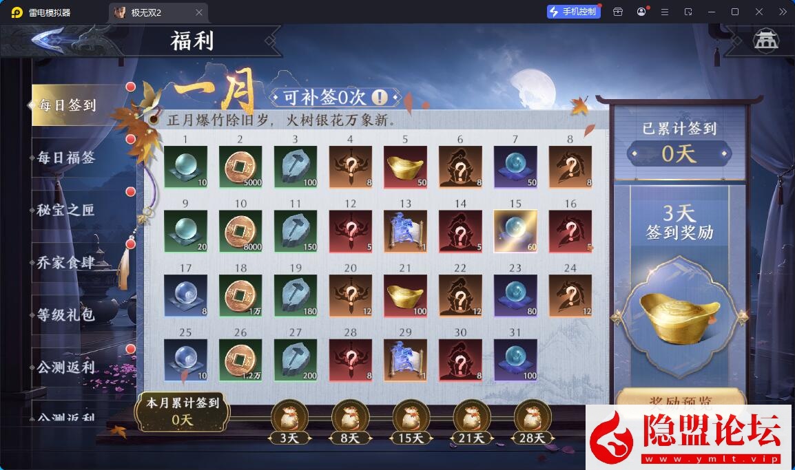 3D动作ARPG手游【极无双2觉醒卧龙列传版】最新整理单机一键即玩镜像端 Linux手工外网端 CDK授权后台 热更APK 安卓苹果双端 隐盟视频教程