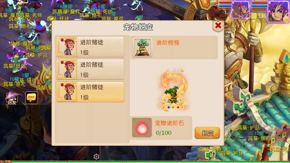 MT3换皮MH【剑来3尊享挂机版】最新整理Linux手工服务端 详细搭建教程 通用视频教程 GM后台 全套源码 安卓苹果双端