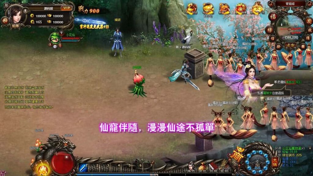 【暗黑修仙本地客户端版】7月19日收集整理Win手工服务端-典藏暗黑端游-详细文本搭建教程-GM工具-PC客户端-手游源码丨端游源码丨页游服务端丨免费游戏源码下载-青橙资源网 【暗黑修仙本地客户端版】7月19日收集整理Win手工服务端-典藏暗黑端游-详细文本搭建教程-GM工具-PC客户端-手游源码丨端游源码丨页游服务端丨免费游戏源码下载-青橙资源网