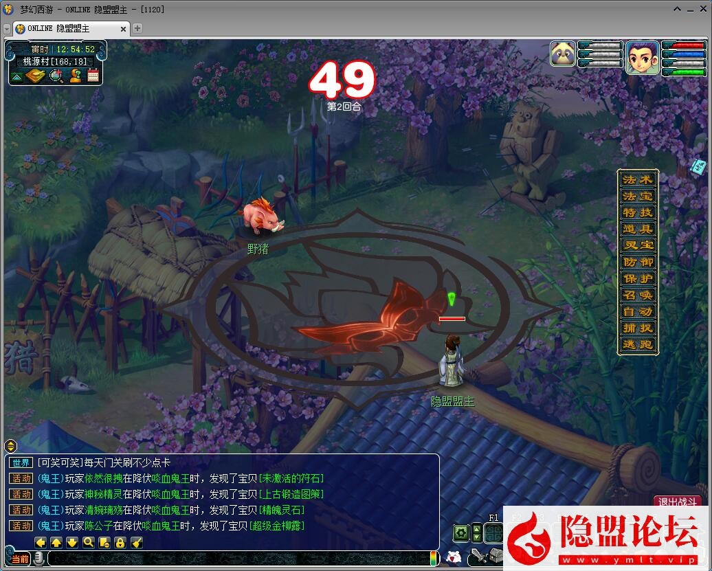 GGE2三端互通西游【武神西游2定制版】最新整理Win系一键服务端单机版解压即撸 全套源码 视频教程