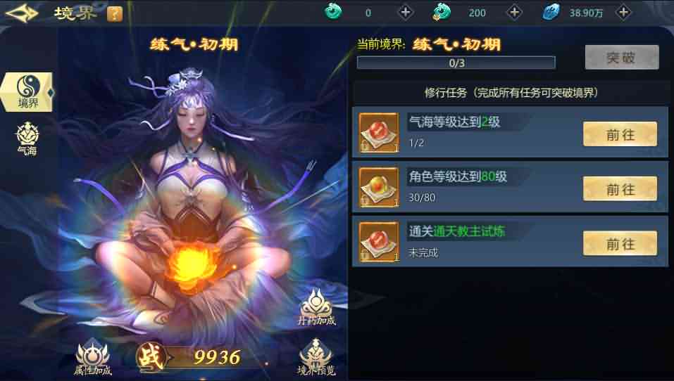 唯美仙侠手游【古剑飞仙多区修复版】最新整理Win一键既玩服务端+多区+清档开区视频教程+新版GM授权后台+安卓苹果双端+详细搭建教程