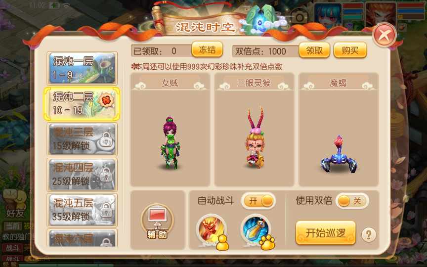 回合手游【梦幻诛仙14职业星辰梦诛】单机一键即玩镜像服务端(赠送Linux本地学习手工端 多功能GM后台 视频教程)