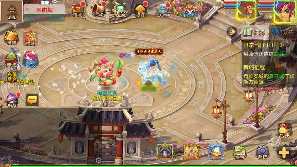 MT3换皮MH【剑来3尊享挂机版】最新整理Linux手工服务端 详细搭建教程 通用视频教程 GM后台 全套源码 安卓苹果双端