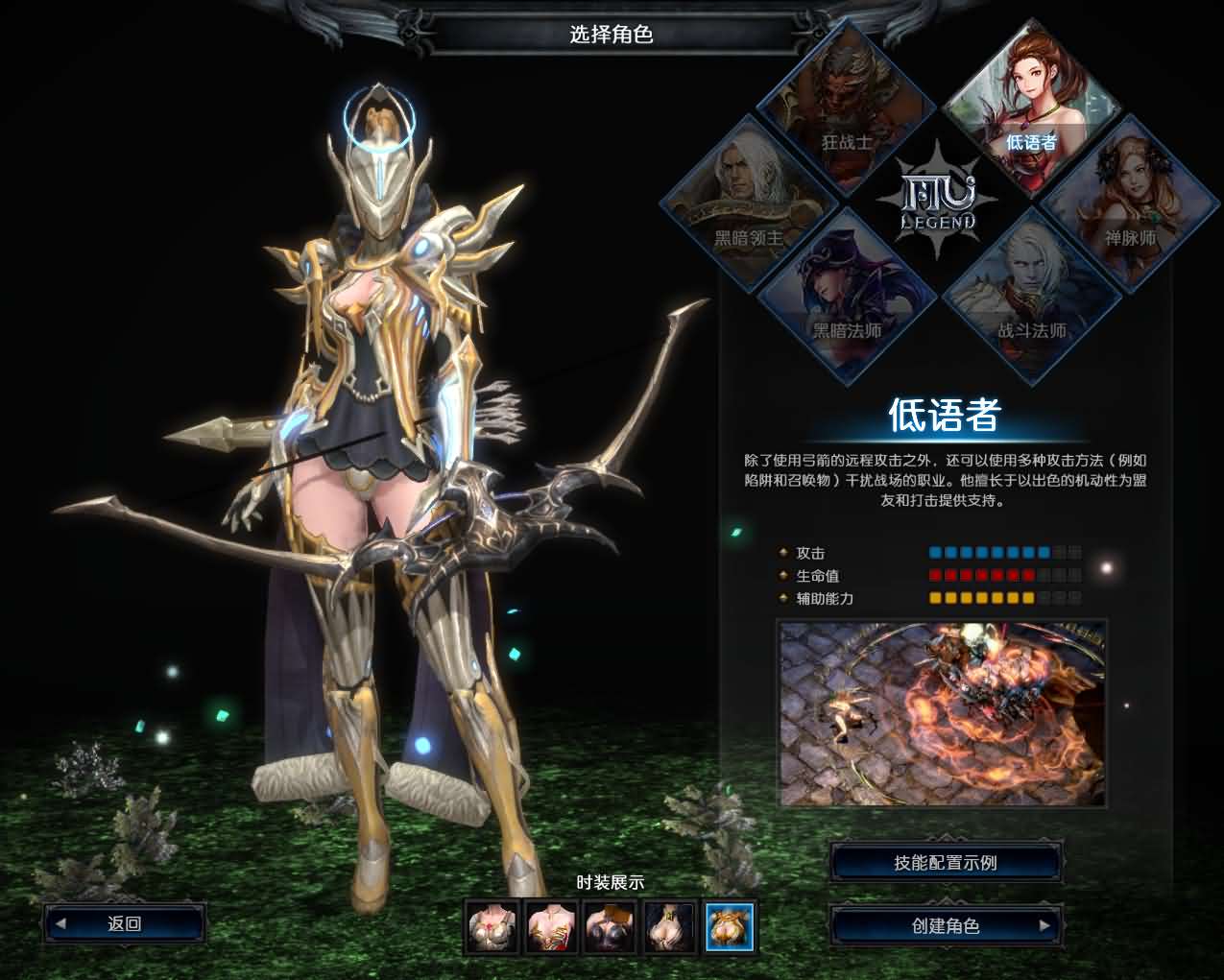 图片[5]-3DMMORPG魔幻端游【MU奇迹2】最新整理WIN系服务端 PC客户端 登录器 GM工具 详细搭建教程 视频教程-源码资源网