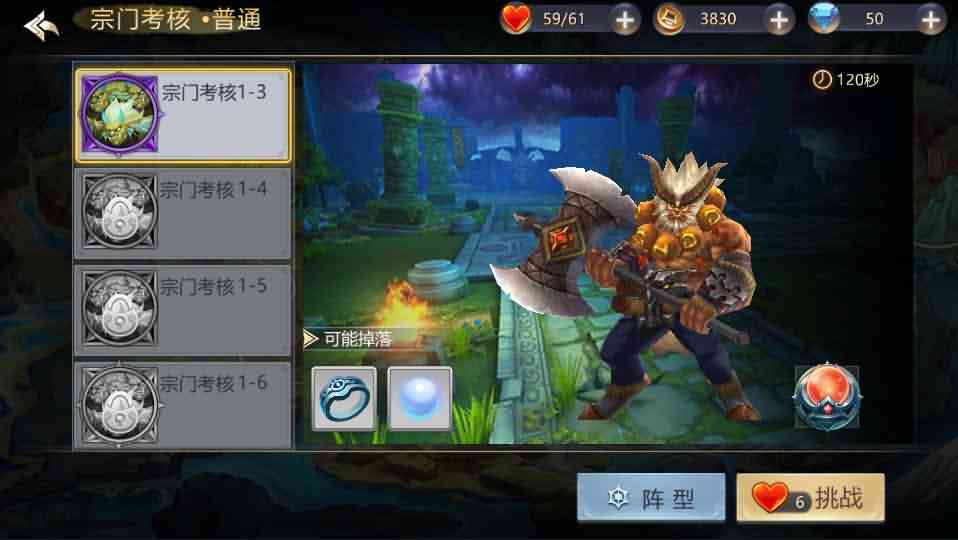 回合手游【新蛮荒记之破碎黎明2】最新整理单机一键即玩镜像服务端+Linux手工服务端+新版GM授权后台+详细搭建教程