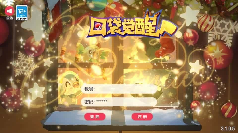 【口袋新世纪】3月26日收集打包Linux服务端-卡牌回合手游-GM管理授权后台-带详细搭建教程-附赠源码-安卓苹果双端-源码资源网