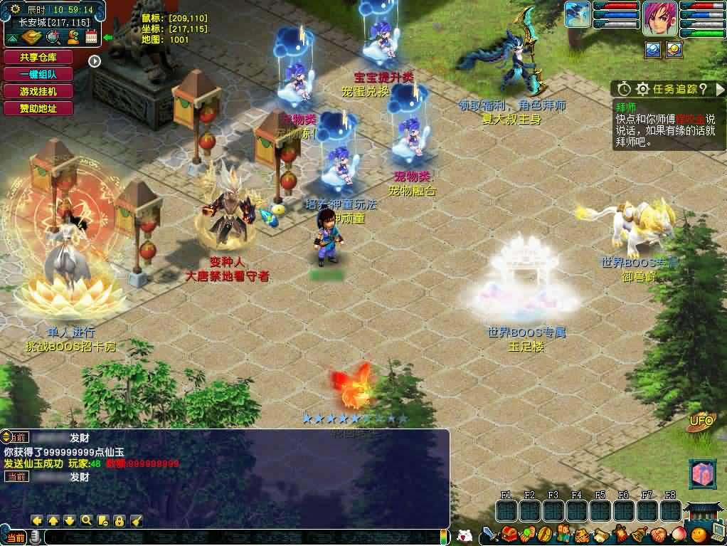GGE-MH端游【织梦西游中变版】最新整理WIN系一键服务端 详细搭建教程 外网教程 网关 内置GM工具 全套源码 PC客户端