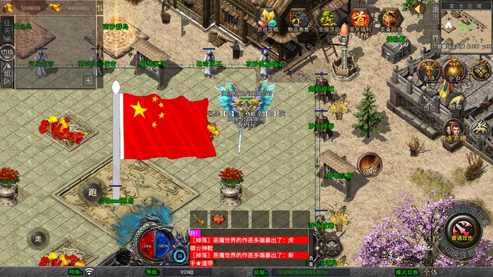 XO三端引擎传奇手游【1.80乾坤合击】9月最新打包Win系服务端 详细搭建教程 通用视频教程 加密工具 PC安卓苹果三端