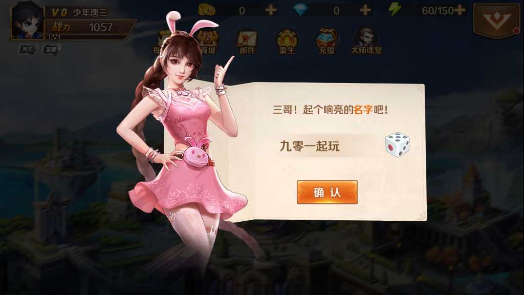 经典卡牌手游【新斗罗大陆之SP神王唐三】2023年2月整理单机一键既玩服务端 运营后台 GM授权后台 赠Linux手工服务端【站长亲测】-源码巢