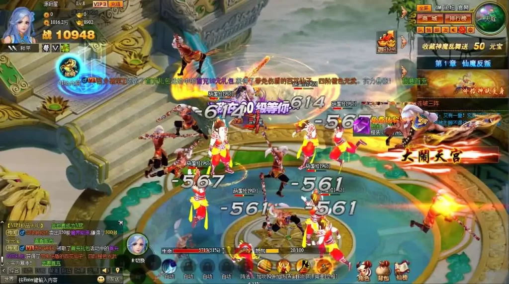【神魔诛天本地客户端版】7月20日收集整理Win手工服务端-经典神话端游-带详细文本搭建教程-货币修改教程-PC客户端-手游源码丨端游源码丨页游服务端丨免费游戏源码下载-青橙资源网 【神魔诛天本地客户端版】7月20日收集整理Win手工服务端-经典神话端游-带详细文本搭建教程-货币修改教程-PC客户端-手游源码丨端游源码丨页游服务端丨免费游戏源码下载-青橙资源网