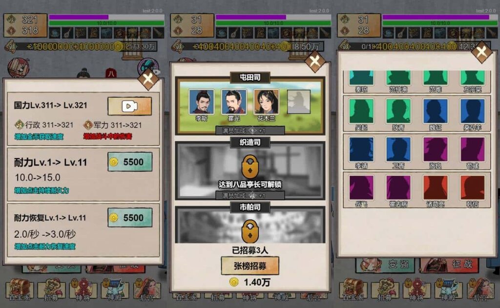 【小小芝麻官-H5】2月3日收集打包WIN系一键服务端 Linux手工端-三网帝王养成H5游戏-带详细搭建教程-上传网站即玩