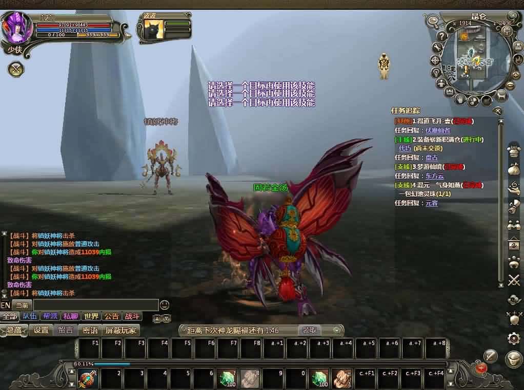 【龙OL-梦龙元神版】1月13日收集整理Win2012一键服务端-3D魔幻神话端游-带详细搭建教程-视频教程-WEB注册-GM工具命令-PC客户端