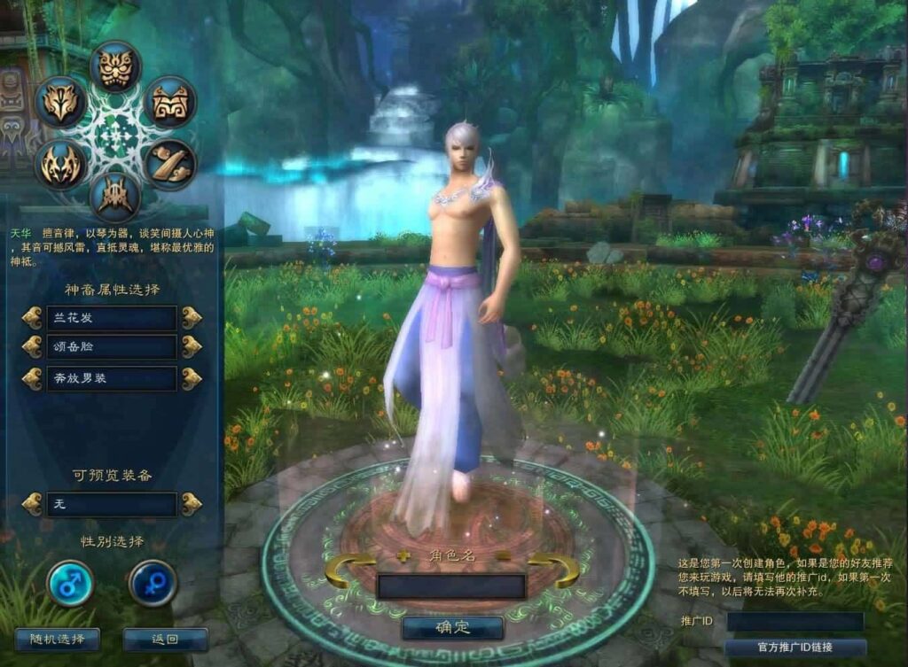 3DMMORPG端游【拾年诛仙-地宫12职业V3.5超燃优化版】最新整理Linux手工服务端 详细搭建教程 通用视频教程 网页注册 GM工具 PC客户端