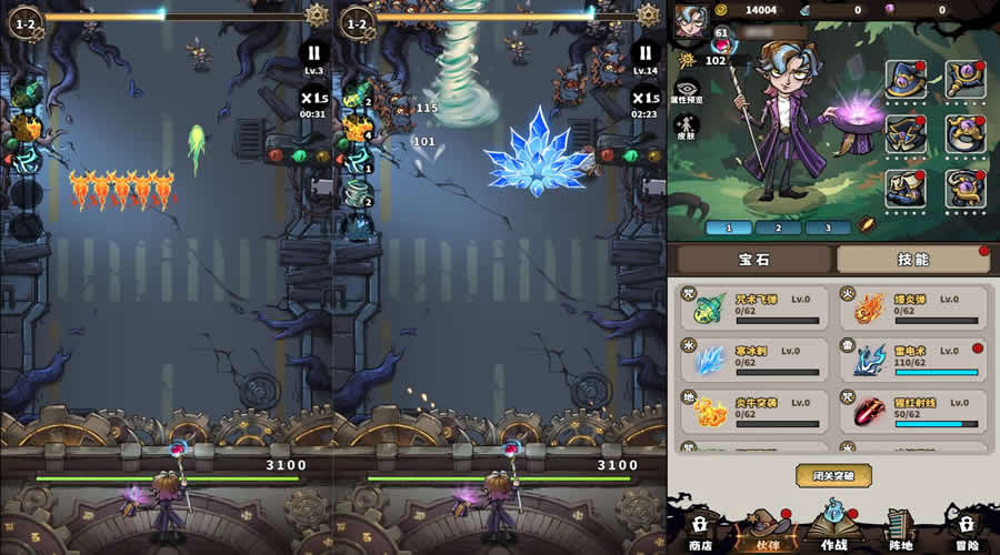三网塔防H5游戏【路战狂魔师H5】最新整理VM单机一键端 Linux手工服务端 详细搭建教程 视频教程 GM授权后台 简易安卓客户端