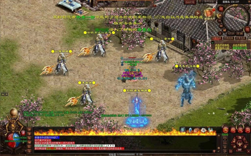 【传世之逢敌必战迷失六大陆】12月21收集打包Win系服务端-星河引擎传世端游-带详细搭建教程-通用视频教程-彩虹登陆器-PC客户端