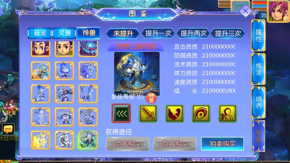 MT3换皮MH【逆风西游3突破尊享挂机版】最新整理VM单机一键端 Linux手工服务端 详细搭建教程 通用视频教程 GM后台 全套源码 安卓苹果双端