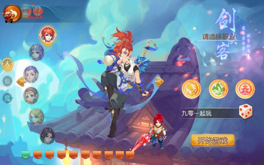 MT3换皮梦幻【七剑西游】最新整理单机一键即玩镜像服务端 Linux手工服务端 安卓苹果双端 GM后台 详细搭建教程【站长亲测】