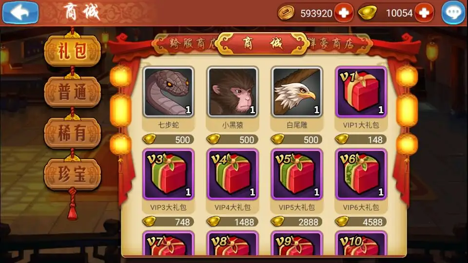武侠卡牌手游【江湖侠客令魔神版】10月最新打包Win系一键服务端 详细搭建教程 通用视频教程 CDK授权后台 运营后台 安卓苹果双端