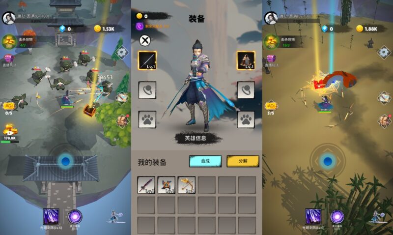 【天门无限开H5】12月17收集整理WIN系一键服务端 Linux手工端-三网稀有放置H5游戏-带详细搭建教程-上传网站即玩