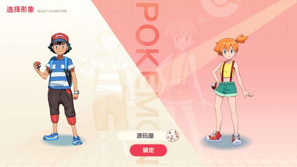 怀旧3D横版卡牌回合手游【口袋黄昏代金券内购多区跨服版】最新整理单机一键即玩镜像端 Linux手工服务端 表格 管理后台 代理后台 网页注册 GM授权后台 安卓苹果双端 详细搭建教程 视频教程