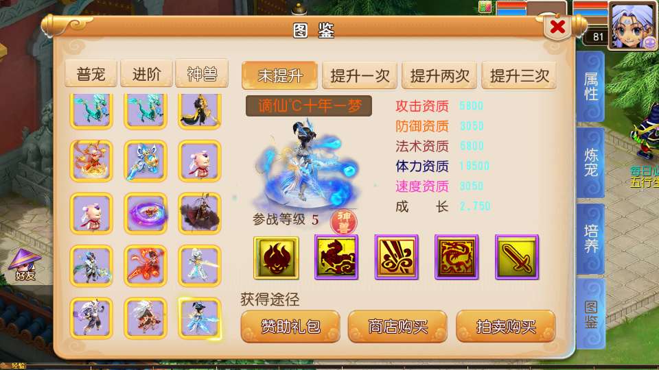 MT3换皮梦幻【楚风十年定制尊享挂机版】2025最新整理单机一键即玩镜像服务端 Linux手工服务端 源码 新版管理后台 详细搭建教程
