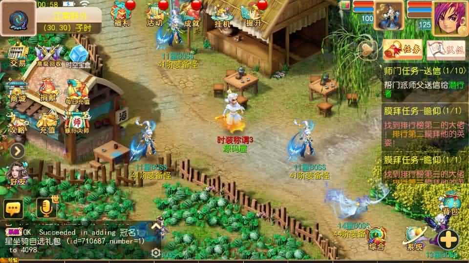 【天巡西游2尊享挂机版】6月14最新整理Linux服务端-MT3换皮梦幻-带详细文本搭建教程-通用视频教程-GM后台-全套源码-安卓苹果客户端-青橙资源网-手游源码,端游源码,游戏源码免费下载 【天巡西游2尊享挂机版】6月14最新整理Linux服务端-MT3换皮梦幻-带详细文本搭建教程-通用视频教程-GM后台-全套源码-安卓苹果客户端-青橙资源网-手游源码,端游源码,游戏源码免费下载